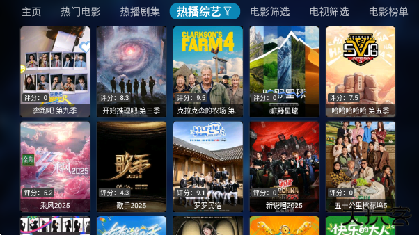 老鼠TV官方正版下载下载 v20230902