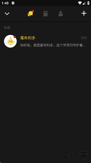 平行世界软件下载手机版免费 平行世界软件下载手机版免费