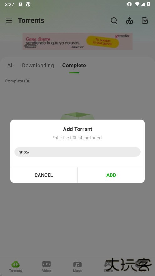 utorrent磁力下载工具