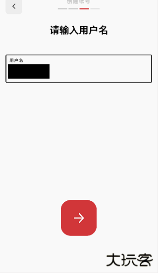 拳头app手机版(Riot Mobile)