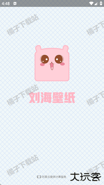 刘海壁纸app下载手机版 刘海壁纸app下载手机版