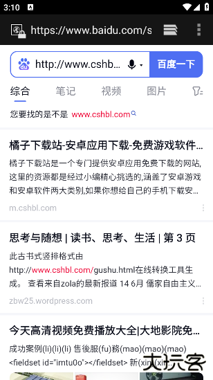 啵啵浏览器下载安装官方正版