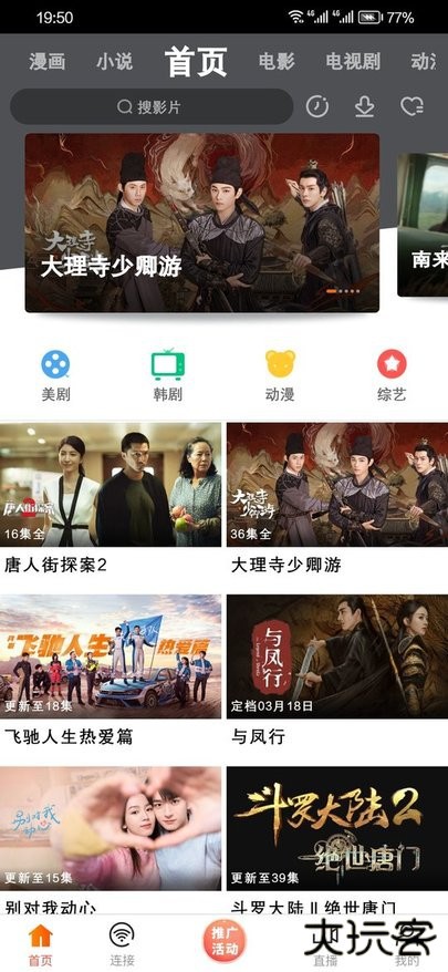 新米粒app官方正版下载 v1.5