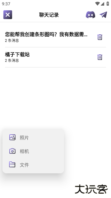 AIChatbot最新版 AIChatbot最新版