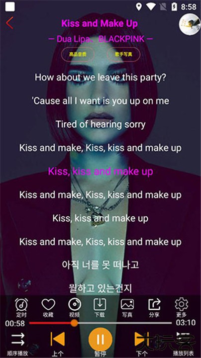 全民音乐app最新版