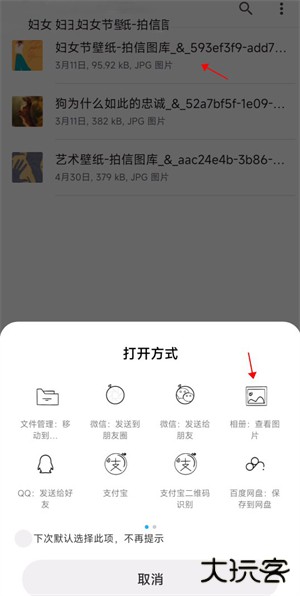 小米主题商店app