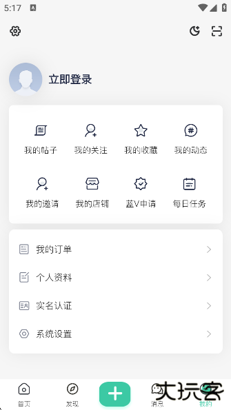 ACGF岛app官方版下载下载 v2.0.1