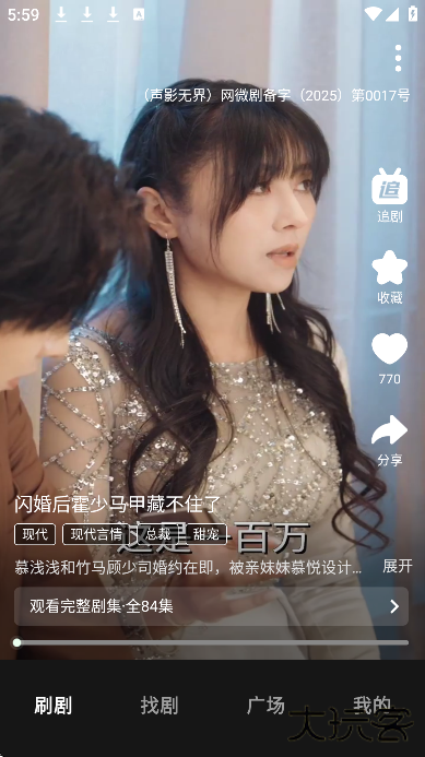 声影无界app下载安卓版下载 v1.0.0