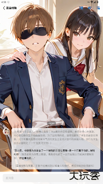 Laiker AI官方版下载下载 v1.0.0