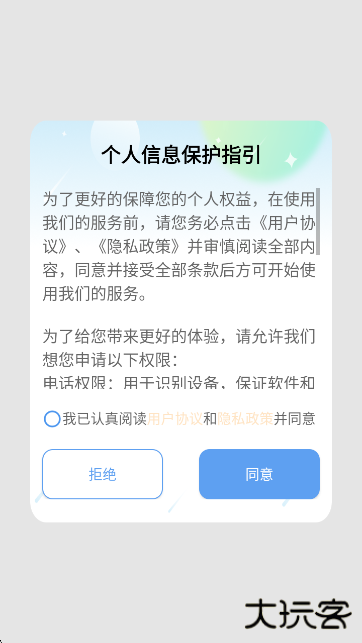 今日好剧官方版下载 v1.0.0