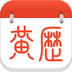 养生老黄历下载 v1.5.6