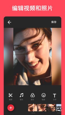 InShot视频编辑器下载 v2.134.1492