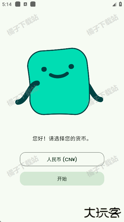小熊记账app下载安装免费版 小熊记账app下载安装免费版