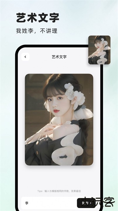 洞图壁纸app下载 v3.8.8