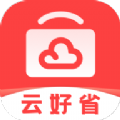 云好省下载 v1.0.2