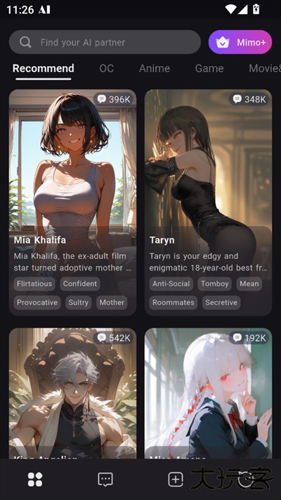 Mimo ai软件下载最新版2025