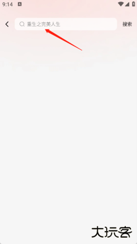 番喜免费小说app下载 番喜免费小说app下载