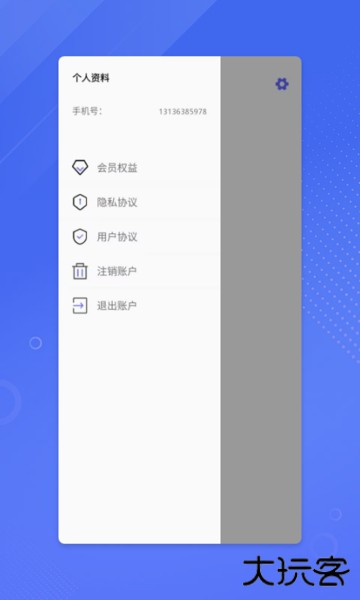 鉴黄师下载 v1.0.1