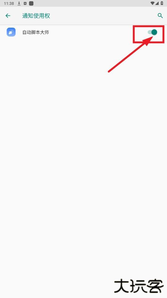 自动脚本大师app