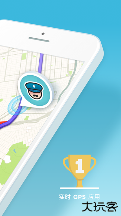 waze下载 v5.3.0.2chuppitorelease