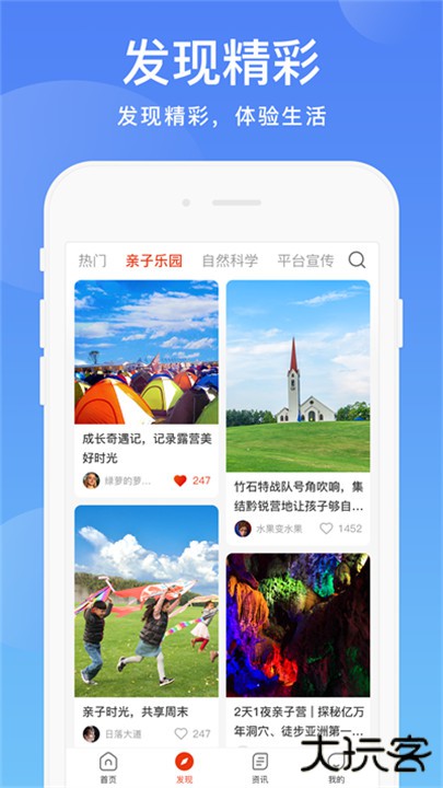 阳光校园下载 v3.8.3