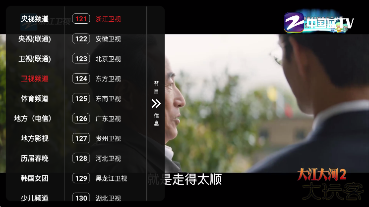 盒库影视TV盒子下载免费版 盒库影视TV盒子下载免费版