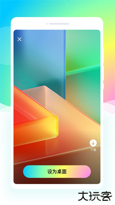 主题壁纸盒子手机版下载 v1.0.0