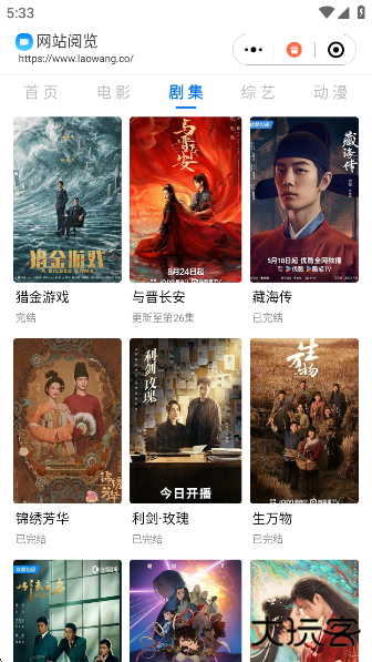 PP浏览器手机版下载下载 v3.7.0