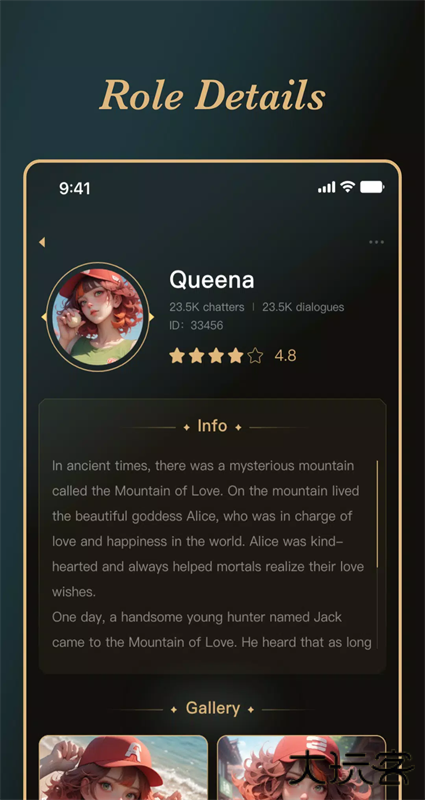 Amelia AIapp正版下载下载 v1.1.9