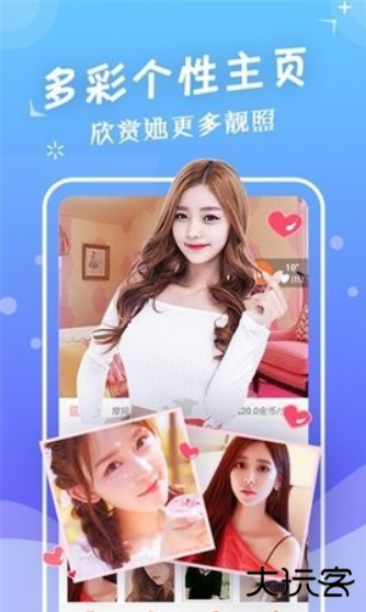 杏仁直播软件下载安卓版(大渔直播)