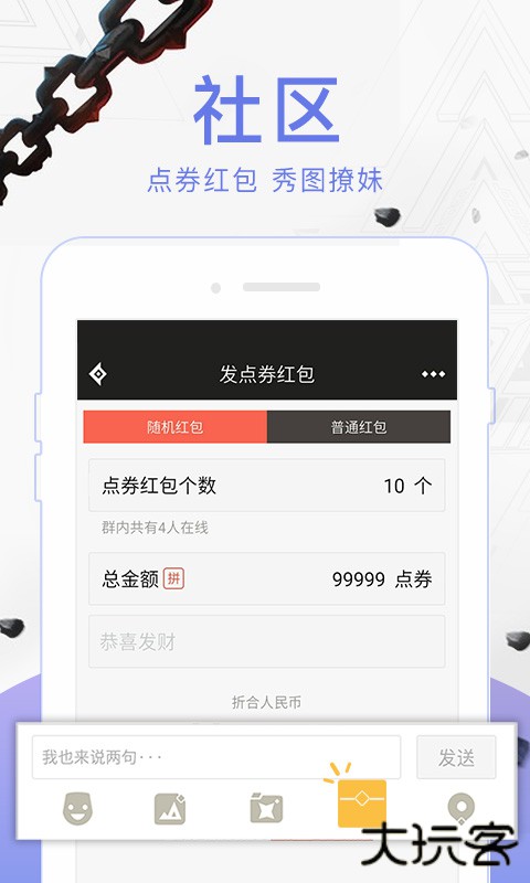 dnf助手最新版下载 v3.8.2.9