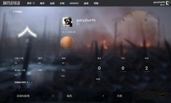 Battlefield战地小助手