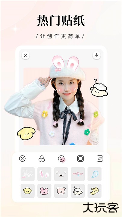 日杂相机app下载 v2.2.5