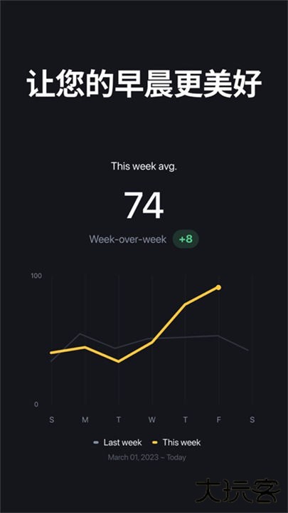 使命闹钟app下载 v24.31.55