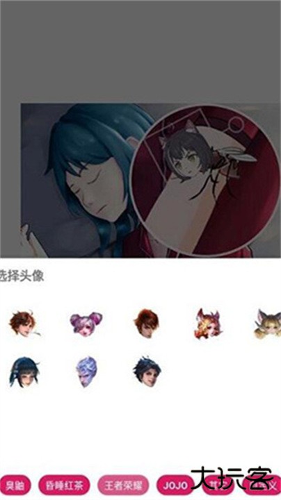 强人锁头M下载 v1.23