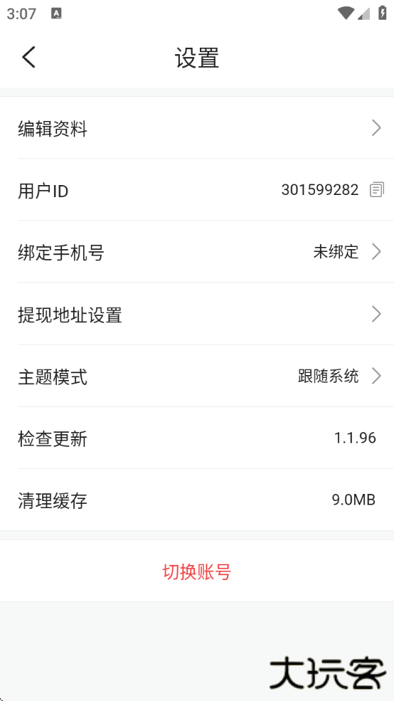 海棠直播下载海棠直播app下载