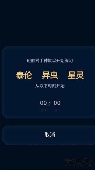 877游戏盒下载 v1.1