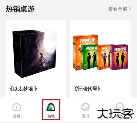 新物集怎么买东西图片1