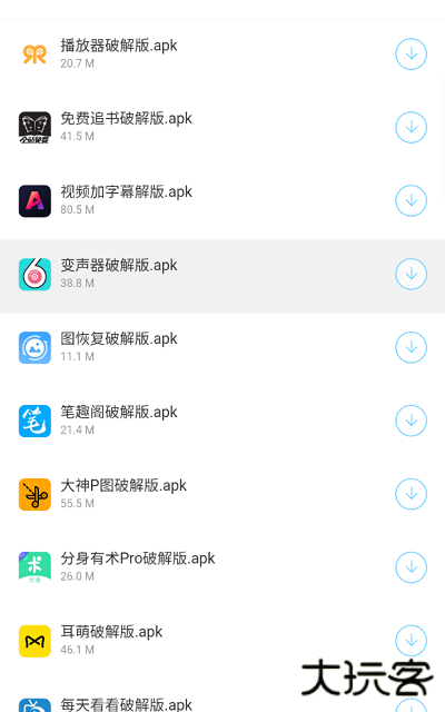 千羽软件库下载安装安卓版(OVER weening)下载 v1.0.0