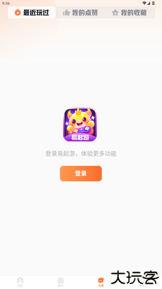 易起游小游戏下载 v1.0.1
