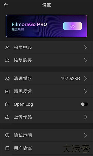 filmora中文版下载 v13.8.00
