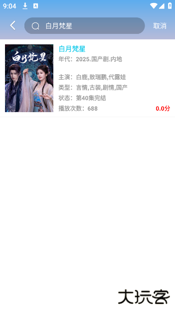 星马视最新版下载 星马视最新版下载