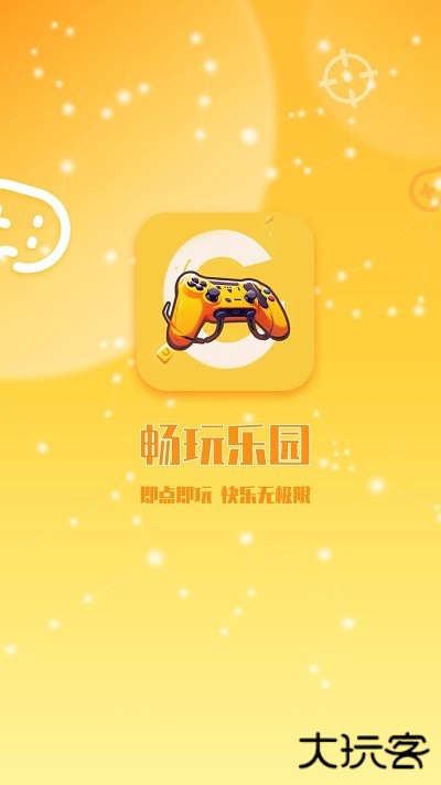 畅玩乐园2024最新版下载 v1.1.24