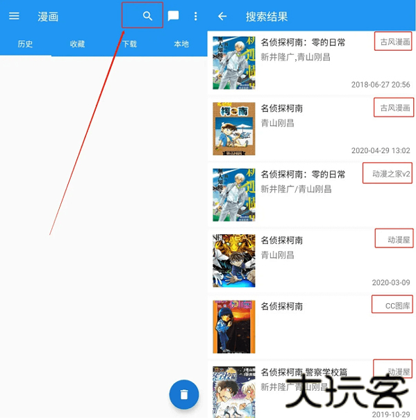 Cimoc漫画app Cimoc漫画app