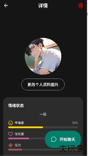 moshas ai最新版下载下载 v2.0.26