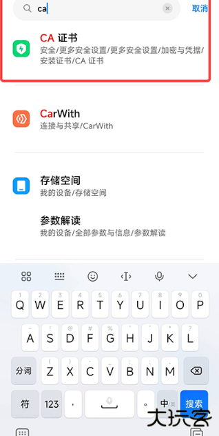 HttpCanary官方版下载 HttpCanary官方版下载