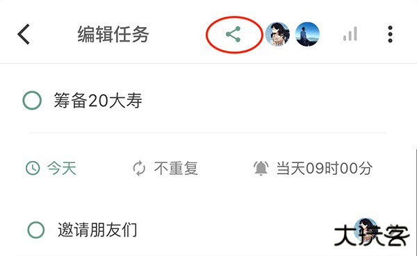 闪点清单共享图片1