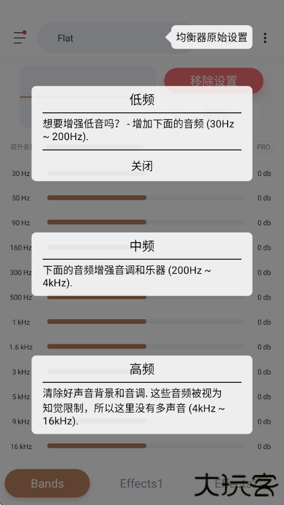 变色龙音乐播放器软件免费下载安装手机版(Stellio Player) 变色龙音乐播放器软件免费下载安装手机版(Stellio Player)