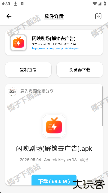 最先软件库怀旧版手机版下载