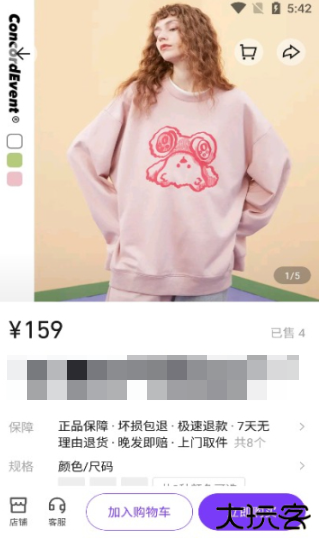 抖音盒子最新版本下载安装手机